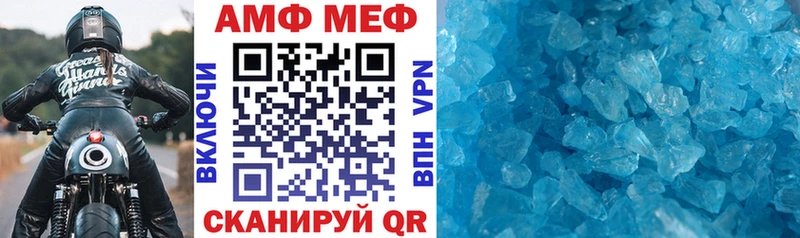 сколько стоит  Благодарный  Amphetamine VHQ 