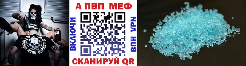 A PVP СК  цены наркотик  Благодарный 