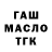 Метадон мёд Grace Warobi