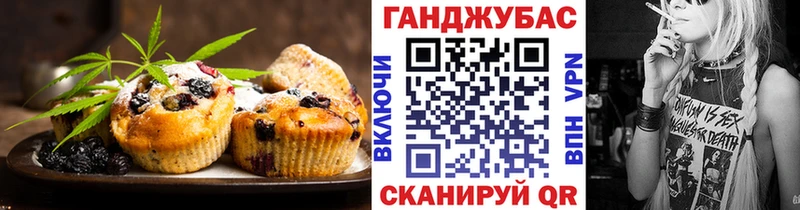 Печенье с ТГК марихуана  купить   Благодарный 