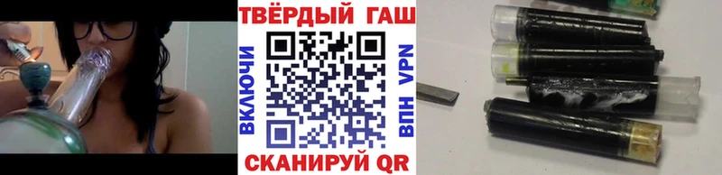 ГАШИШ убойный  где купить наркоту  Благодарный 