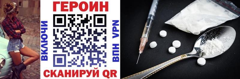 blacksprut   Благодарный  ГЕРОИН герыч 