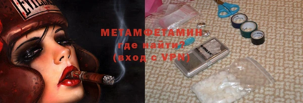 COCAINE Армянск