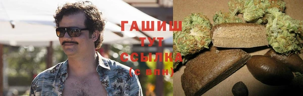 герыч Аркадак
