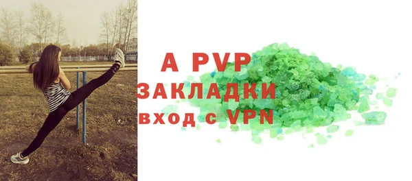 экстази Арсеньев