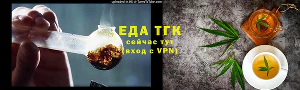 COCAINE Армянск