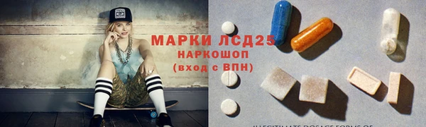 экстази Арсеньев