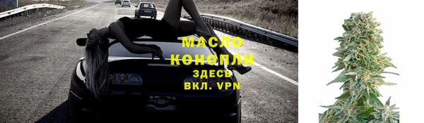 экстази Арсеньев