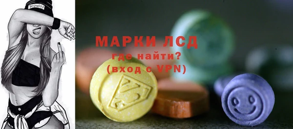COCAINE Армянск