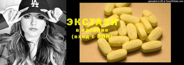 экстази Арсеньев