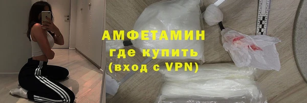 экстази Арсеньев