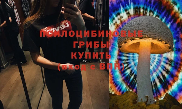 марихуана Ахтубинск
