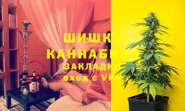 COCAINE Армянск