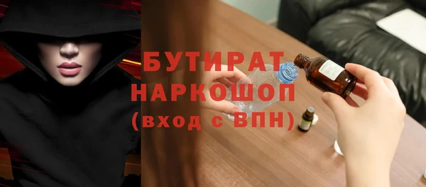 герыч Аркадак
