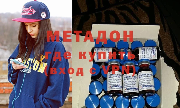 COCAINE Армянск