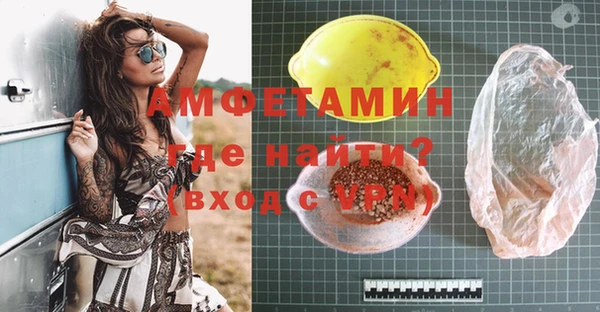 экстази Арсеньев
