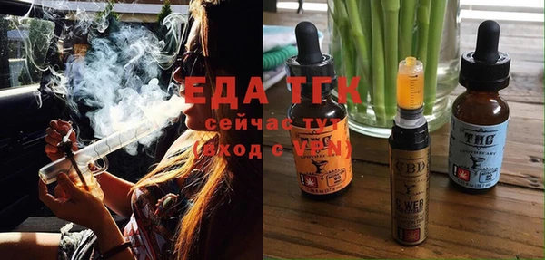 экстази Арсеньев