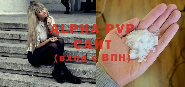 COCAINE Армянск