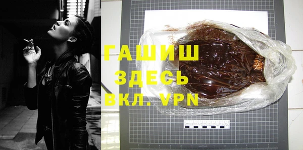 экстази Арсеньев