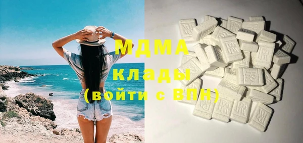 COCAINE Армянск