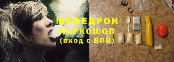 COCAINE Армянск