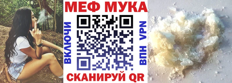Меф VHQ Благодарный