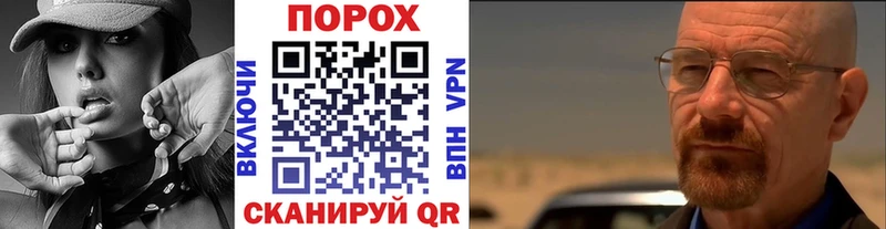 Метамфетамин пудра  как найти наркотики  Благодарный 