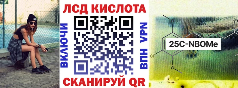 Марки N-bome 1,5мг МЕГА рабочий сайт Благодарный
