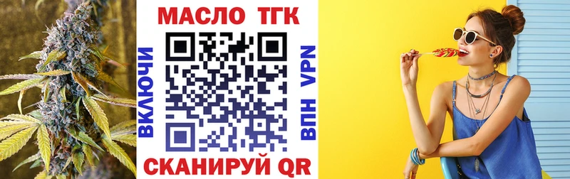 mega tor  Благодарный  Дистиллят ТГК гашишное масло 